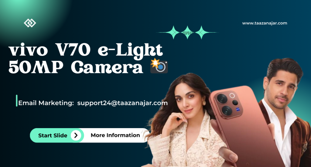 vivo V70 e-Light स्मार्टफोन: कीमत, फीचर्स, कैमरा और फुल डिटेल हिंदी में